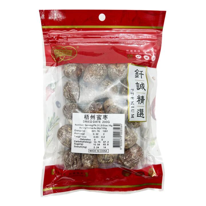 Qiancheng Wuzhou Candied Dates - 200g