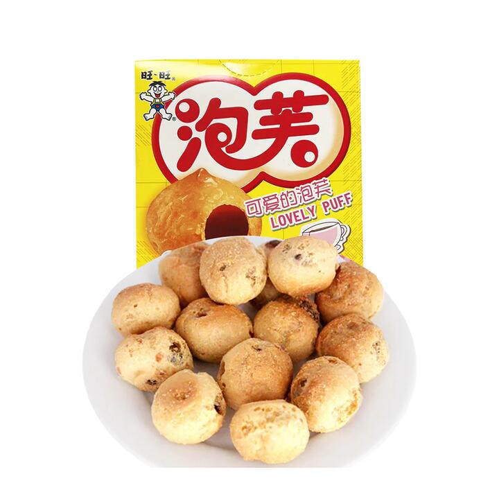 Want Want Lovely Puff Chocolate Flavor - 56g