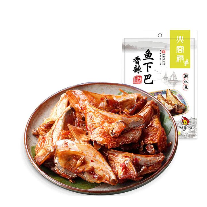 Huogongdian Fish Jaw - 70g