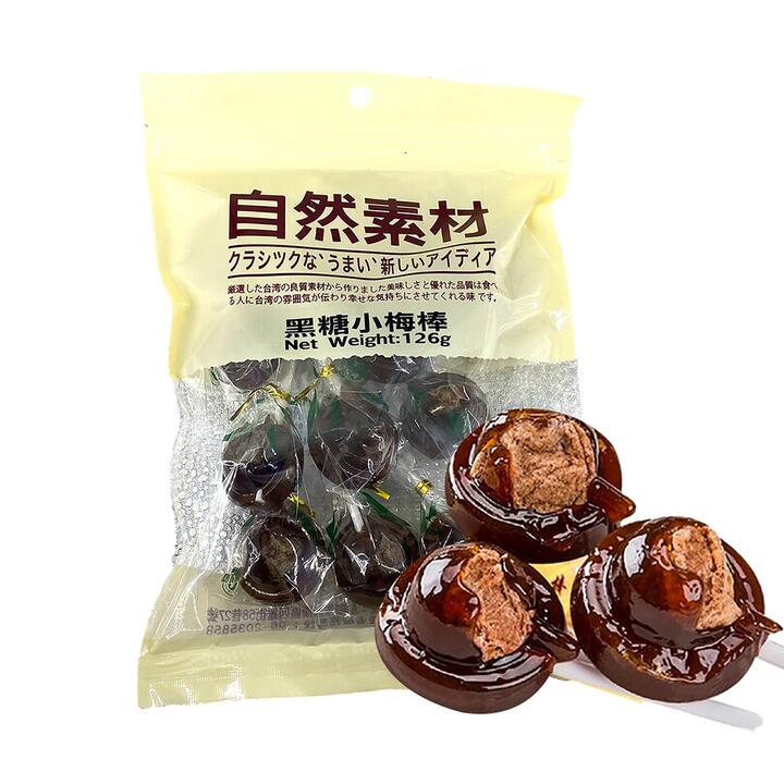 Natural Black Sugar Plum Lollipops - 126g