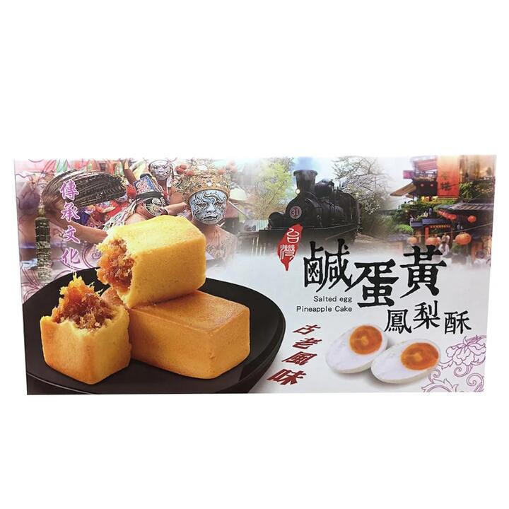 Chengjia Salted Egg Yolk Pineapple Cake - 250g