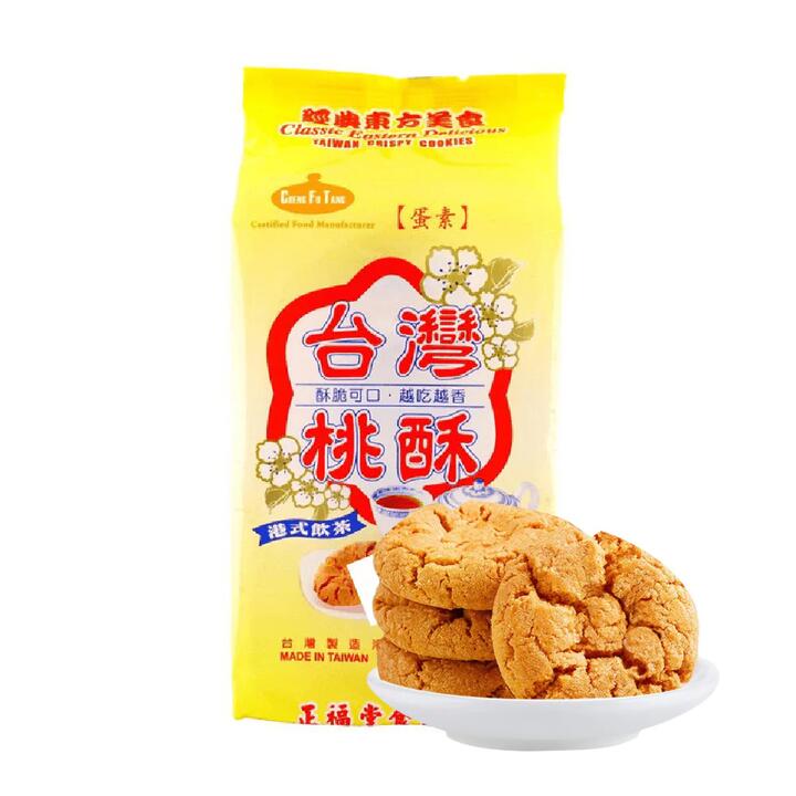 Cheng Fu Tang Taiwan Peach Cookies - 175g