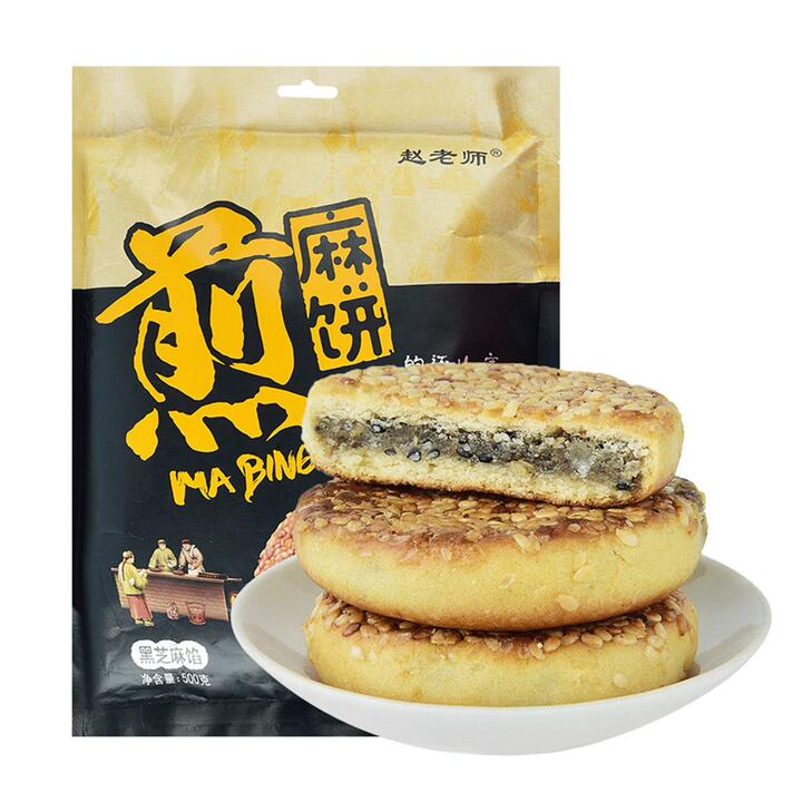 Zhao Laoshi Pan-Fried Sesame Cakes with Black Sesame Filling - 500g