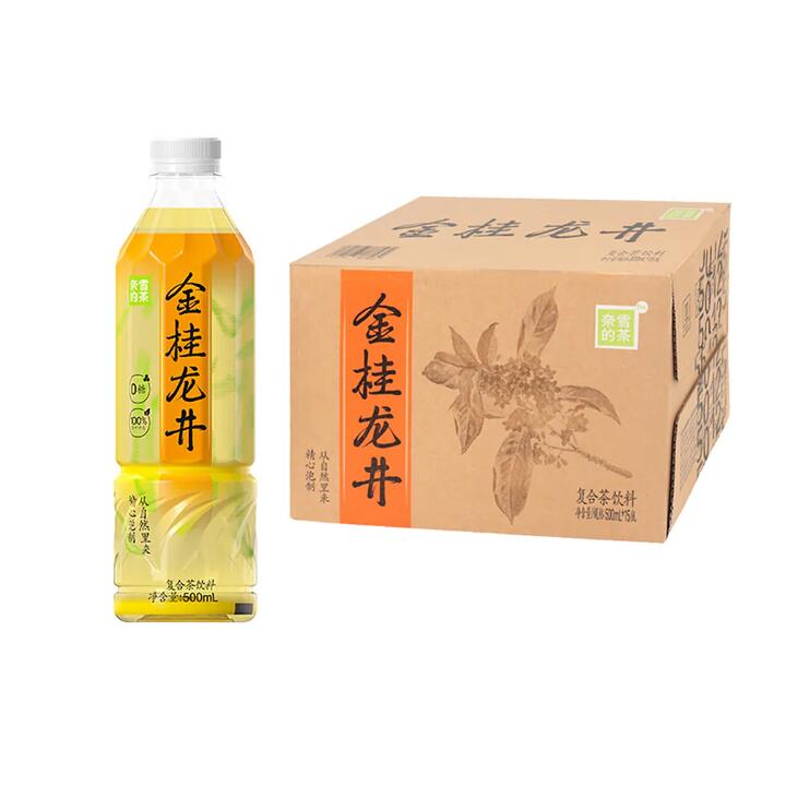Nayuki's Tea Golden Osmanthus Longjing Tea - 500ml x 15 Bottles