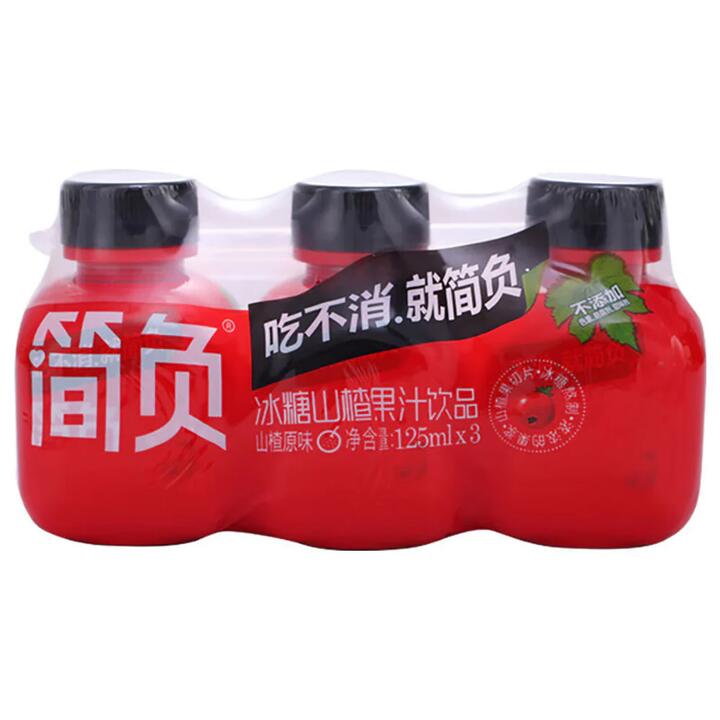 Jianfu Rock Sugar Hawthorn Juice - 125ml x 3