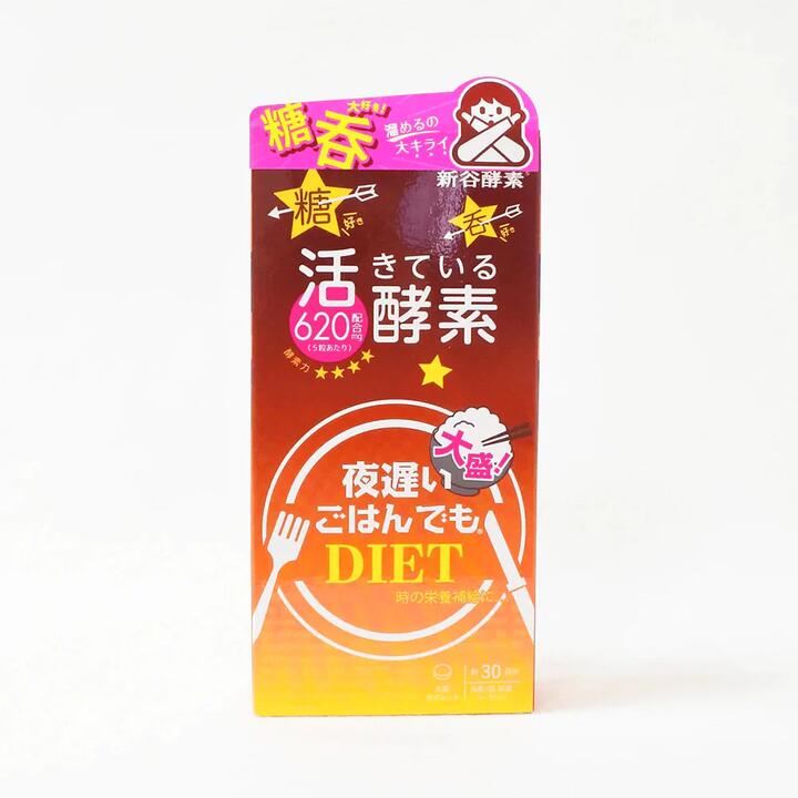 Shinya Koso Night Diet Enzyme Tablets - 150 Tablets (30 Days Supply)