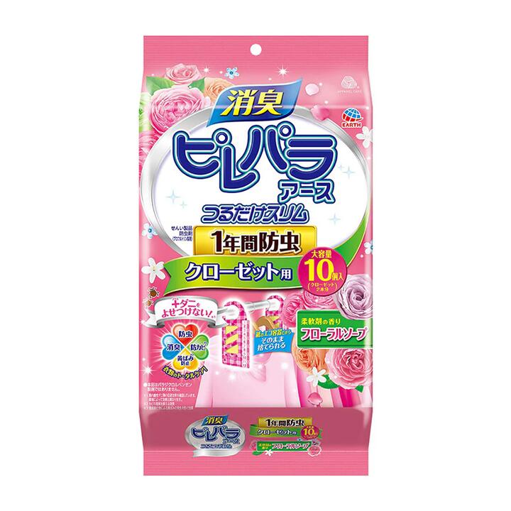 Anspeed Floral Scented Dehumidifying and Moth Repellent Closet Sheets - 10 Pieces