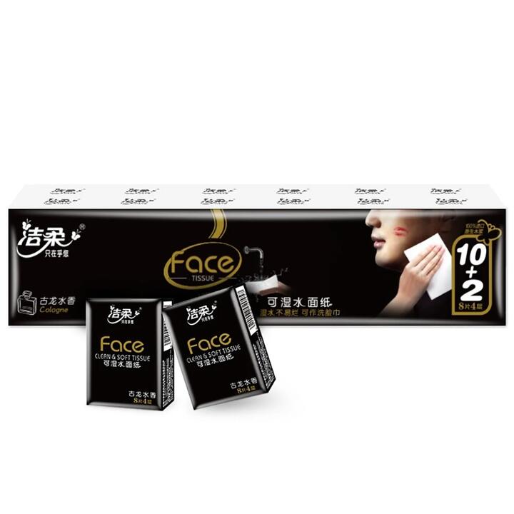 C&S Classic Handkerchief Tissue with Cologne Scent - 4 Ply, 8 Sheets x 12 Packs