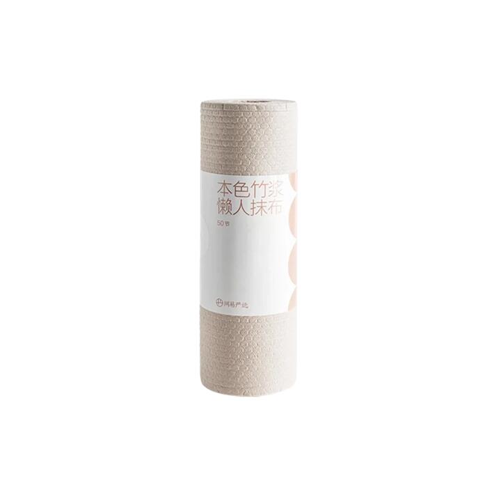 Lifease Natural Color Lazy Cleaning Cloth - 1 Roll, 50 Sheets