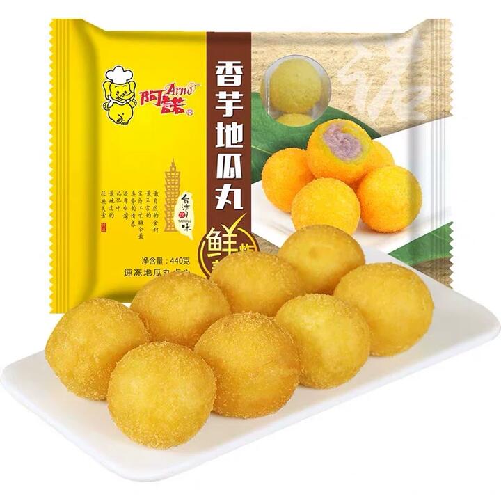 Arno Frozen Taro and Sweet Potato Balls - 440g