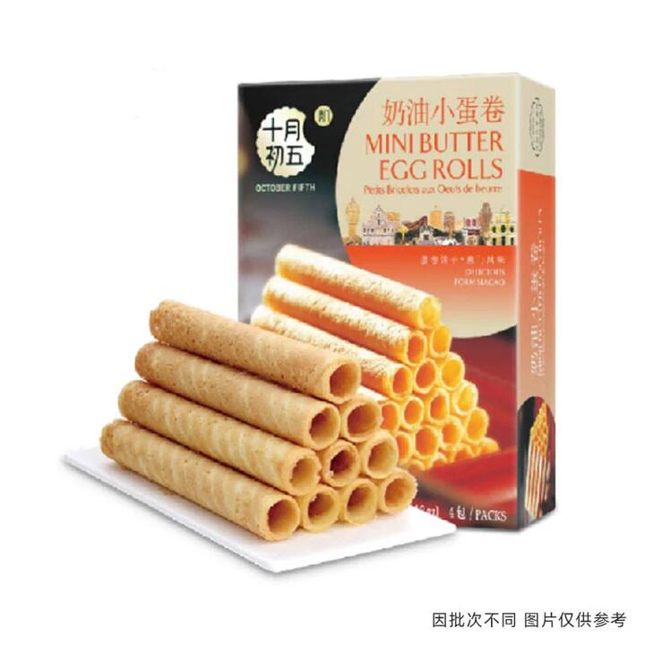 October Fifth Mini Butter Egg Rolls - 12 Pieces, 60g
