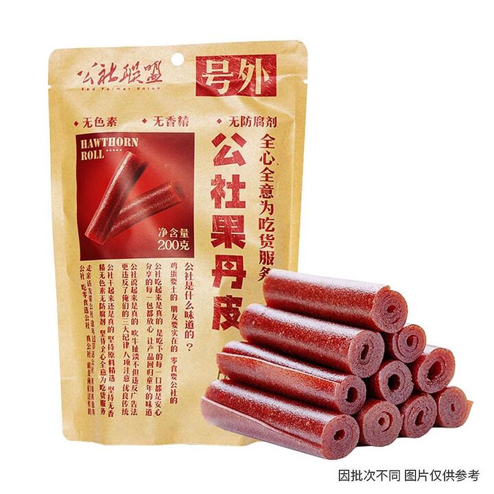 Red Union Hawthorn Fruit Roll - 200g