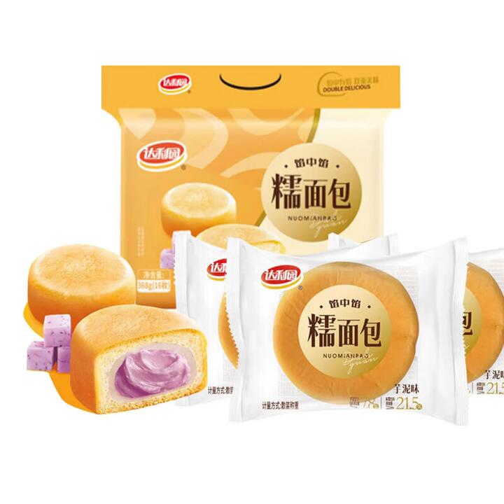 Dali Garden Taro Flavor Glutinous Bread - 16 Pieces, 368g