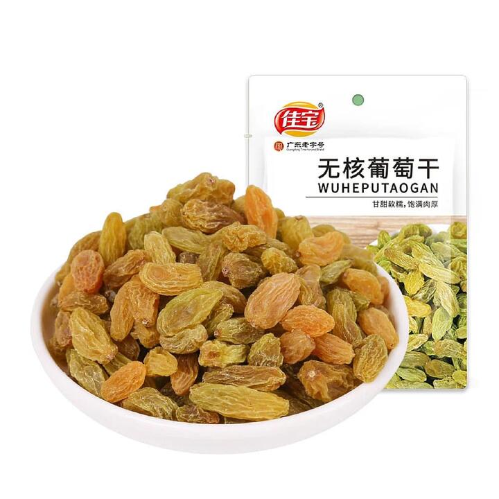 Jiabao Seedless Raisins - 90g
