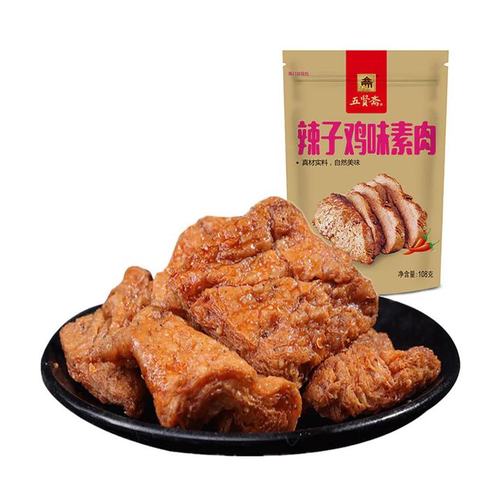 Wuxianzai Spicy Chicken Flavored Vegetarian Meat - 108g