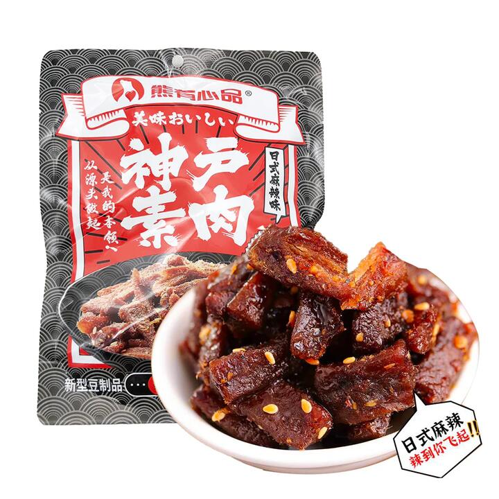 Kuma Yuxinpin Kobe Style Spicy Vegan Meat - 128g