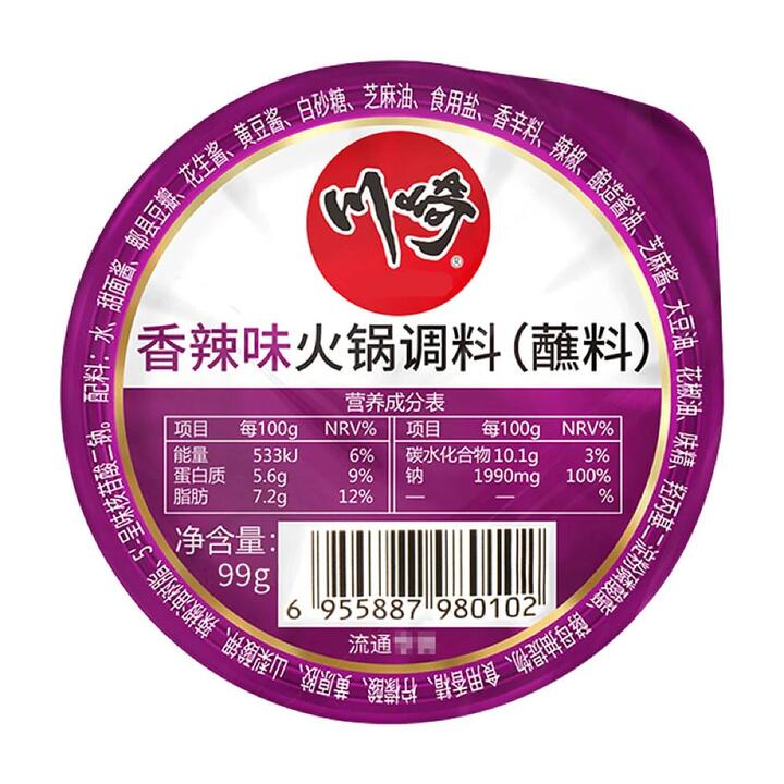 Chuanqi Spicy Hot Pot Dipping Sauce 99g