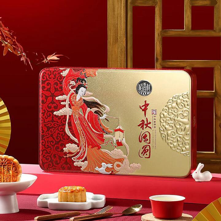 Daoxiangcun Mid-Autumn Reunion Mooncakes Gift Box - 400g