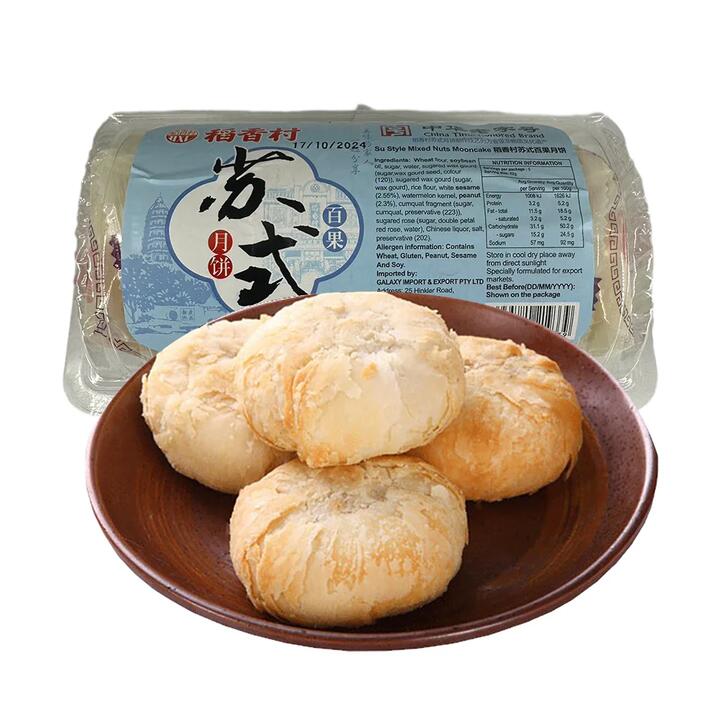 Daoxiangcun Suzhou Style Mixed Nuts Mooncake - 310g
