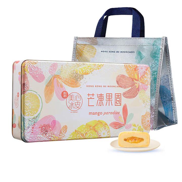 Hong Kong MX Maxim's (Mei Xin) Snow Skin Mooncakes Mango Orchard Gift Box 6pcs 430g