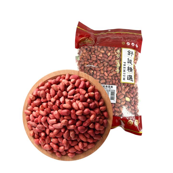 Chun Cheng Australian Red Skin Peanuts - 1kg