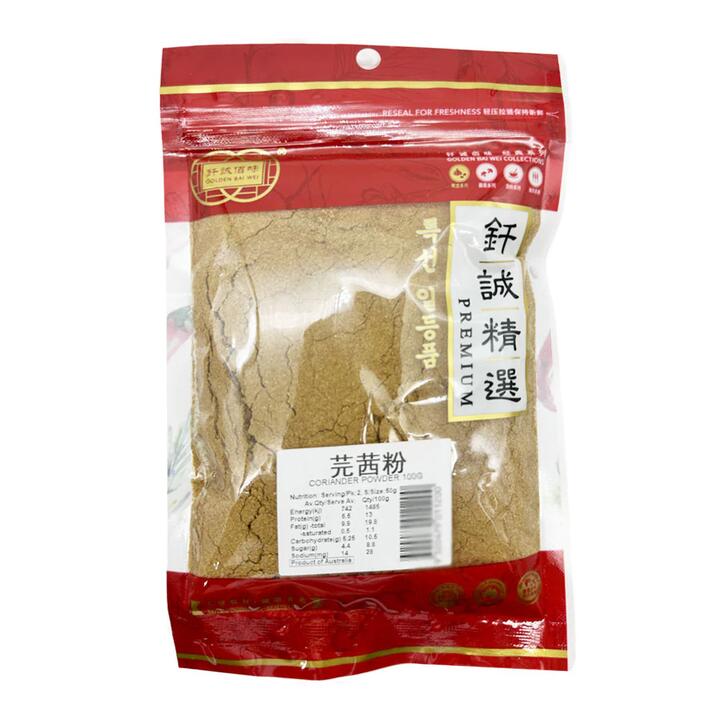 Chun Shing Coriander Powder - 100g
