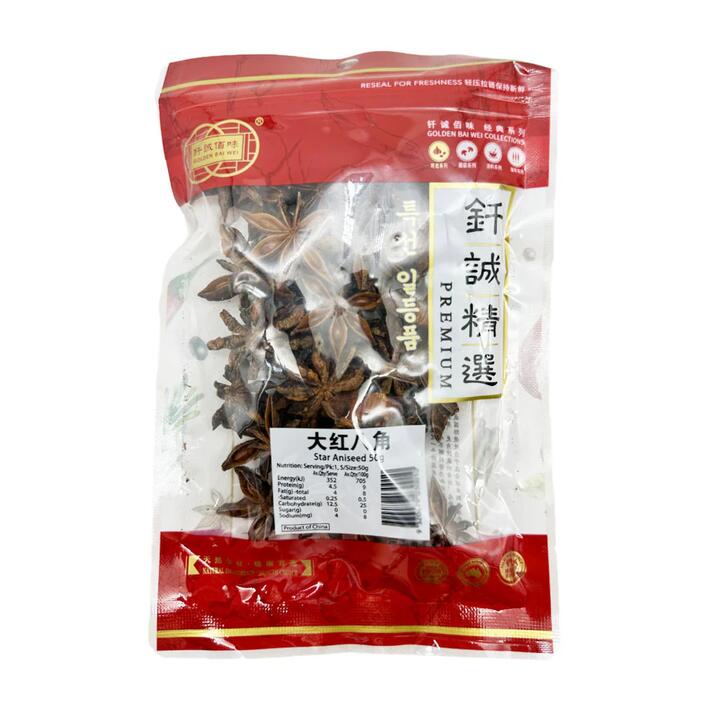 Qiancheng Premium Star Aniseed - 50g