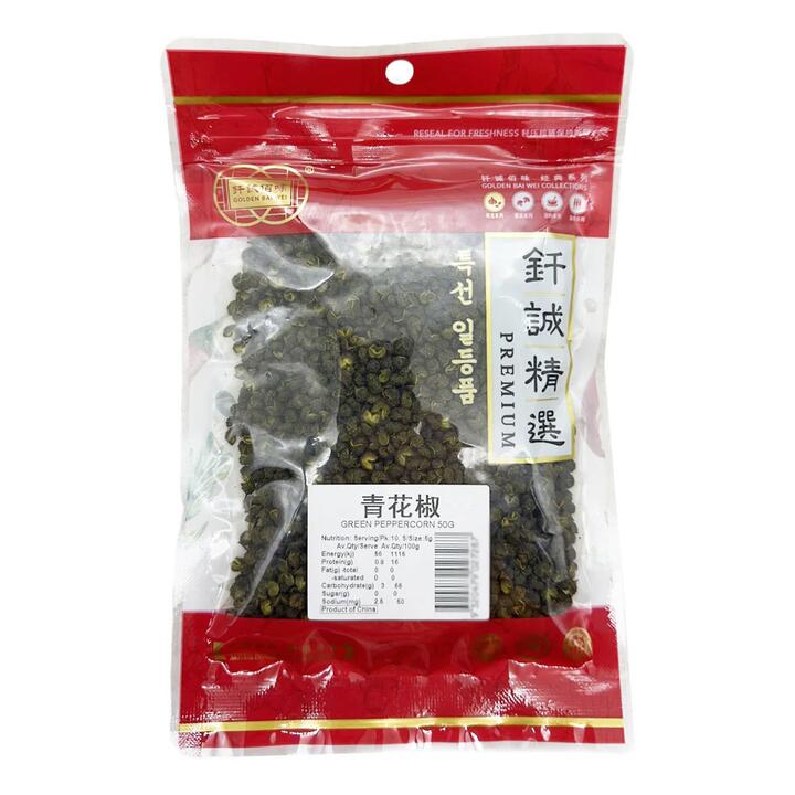 Qiancheng Premium Green Peppercorn - 50g