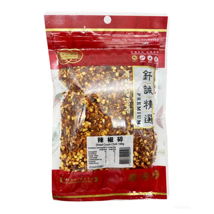 Chun Shing Dried Crushed Chilli - 100g