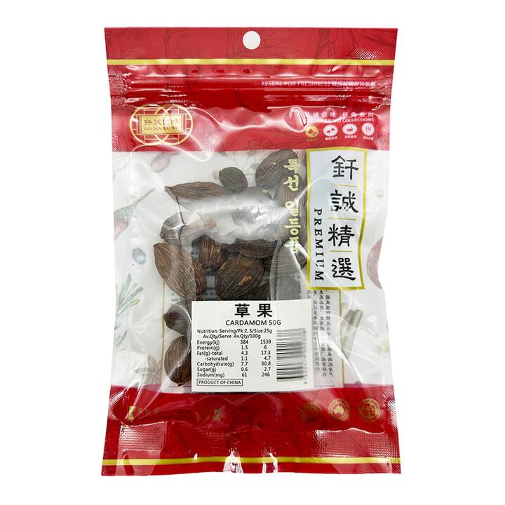 Qiancheng Premium Cardamom - 50g