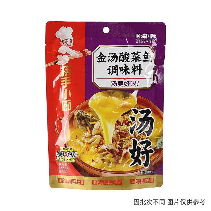 Haidilao Kuaishou Xiaochu Golden Broth Pickled Cabbage Fish Soup Base 300g - Suan Cai Yu Seasoning