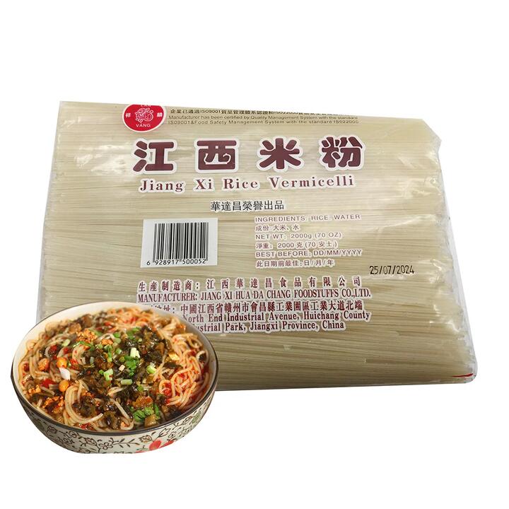 Xiang Lin Jiang Xi Rice Vermicelli - Family Pack, 2kg