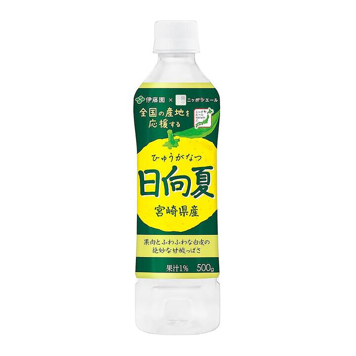 Ito En Green Tea with Orange Flavor - 500ml