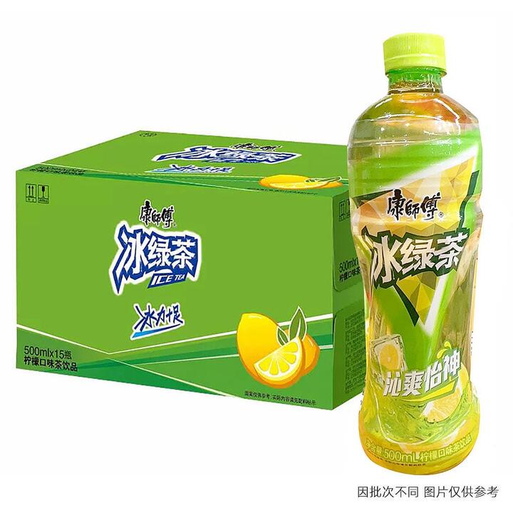 Master Kong Iced Green Tea - 500ml x 15 Bottles