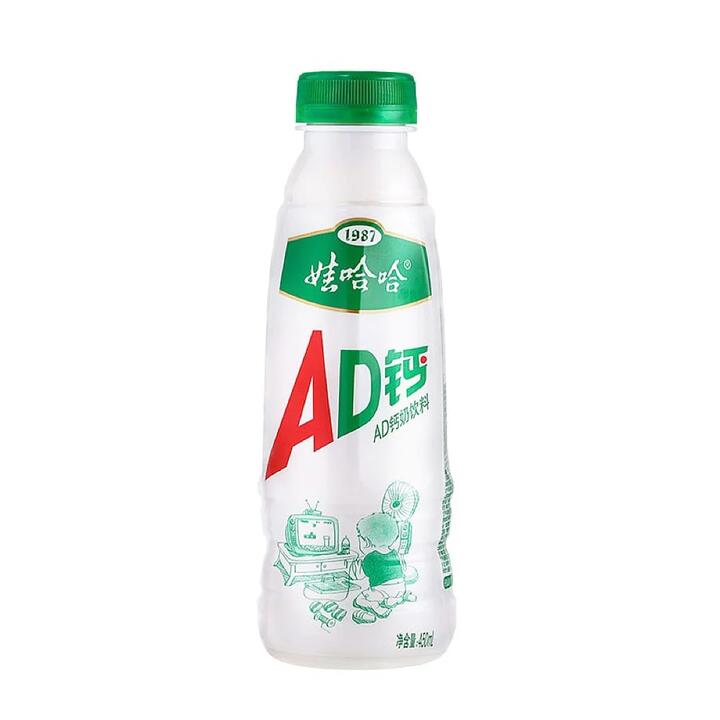 Wahaha AD Calcium Milk Drink - 450ml