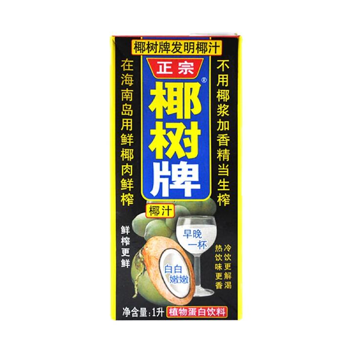 Yedao Coconut Juice - 1L