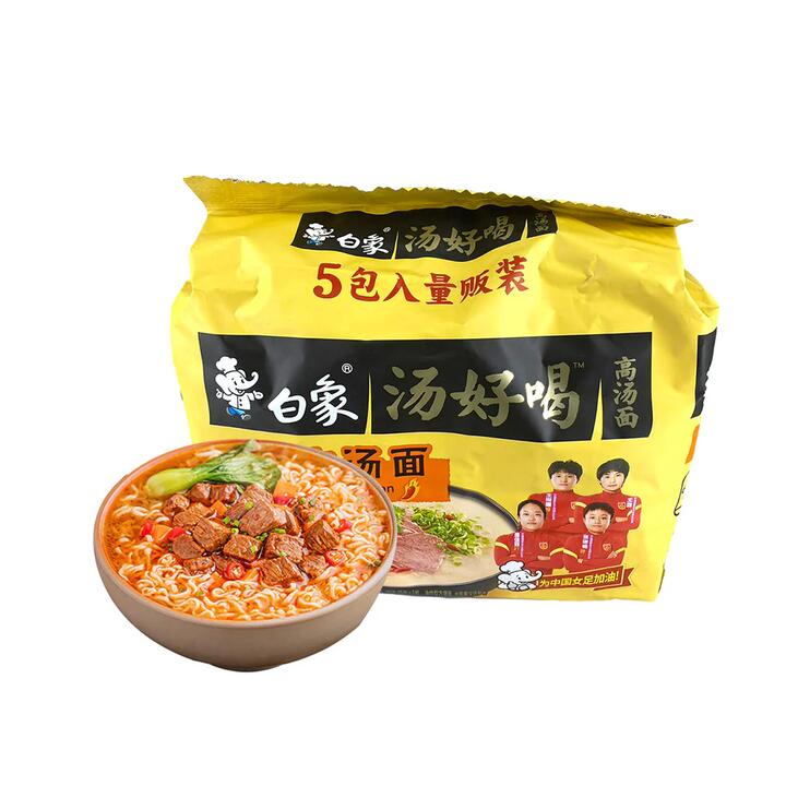 Baixiang Lamb Soup Noodles - 103g x 5 Packs