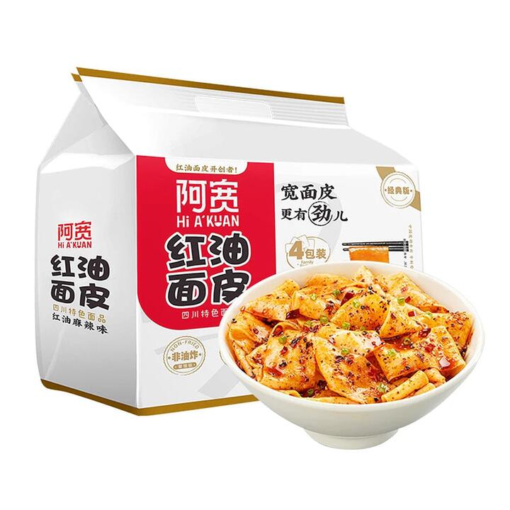 Hi A'Kuan Spicy Red Oil Noodles - 110g x 4 Packs