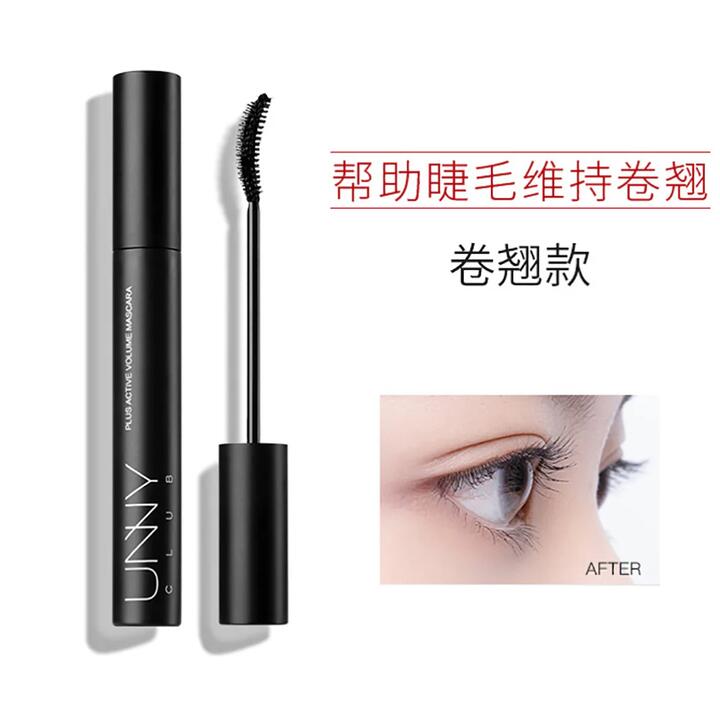 Unny Lightweight Curling Mascara - 8.5g