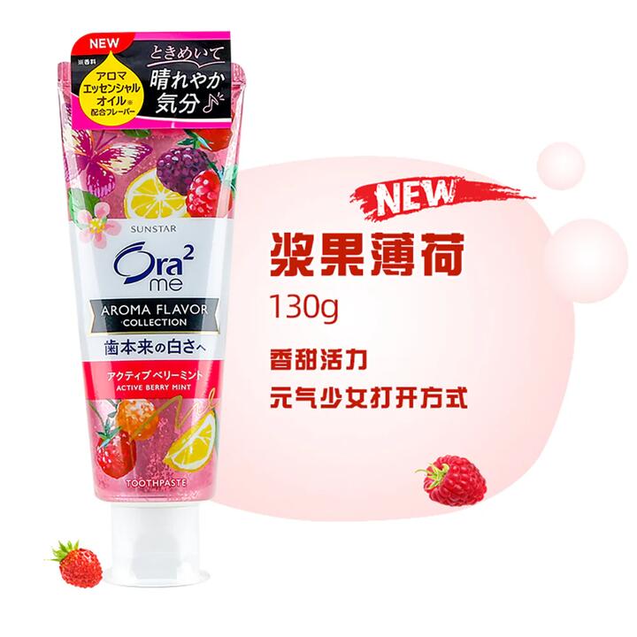 Ora2 Whitening and Fresh Breath Toothpaste - Lemon Blossom Scent, 130g