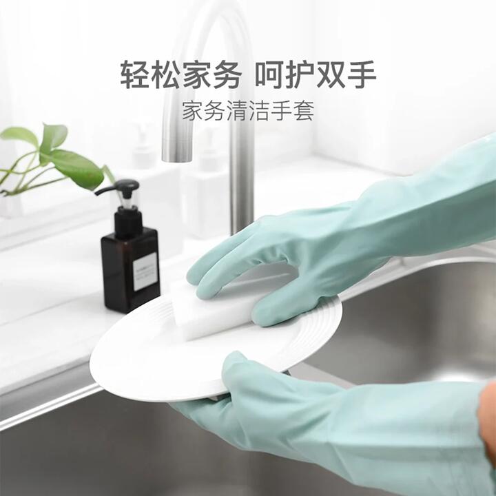 Lifease Household Cleaning Gloves - Mist Green, Size L
