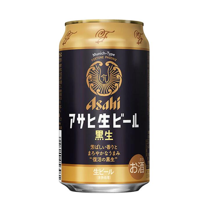 Asahi Black Draft Beer - 350ml