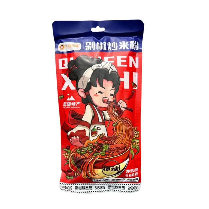 Qianfen Xishi Spicy Stir-Fried Rice Noodles - 280g