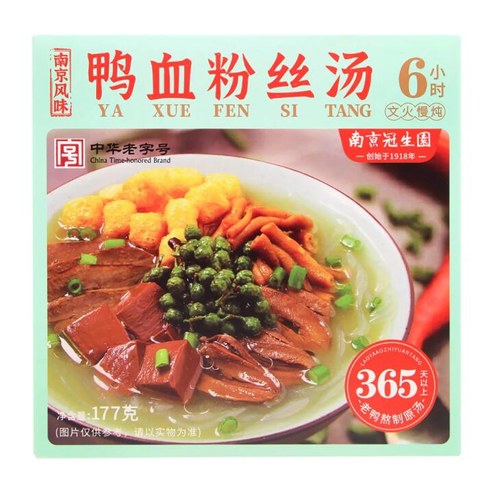 Guanshengyuan Duck Blood Vermicelli Soup with Sichuan Pepper Flavor - 177g