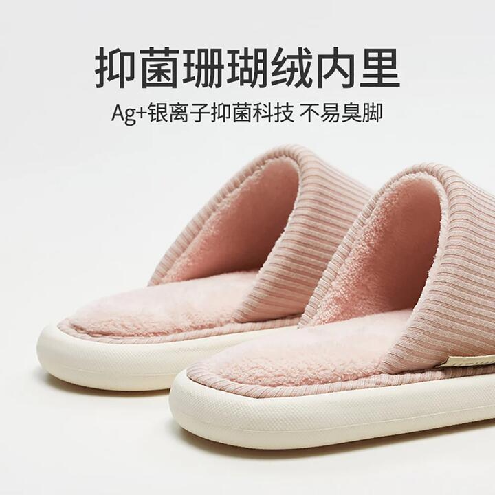 YouDiao Waffle Slippers - Sakura Pink, Size 38-39