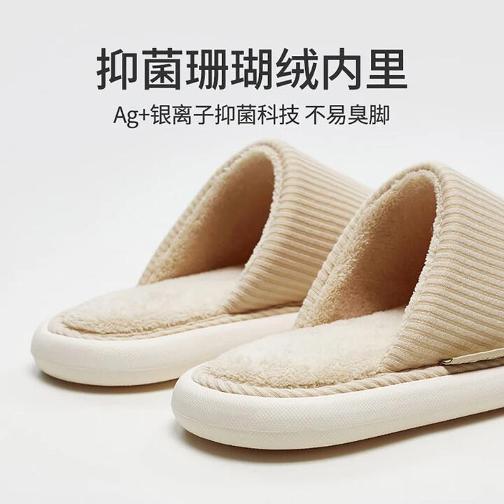 YouDiao Waffle Knit Cotton Slippers - Almond Beige, Size 36-37