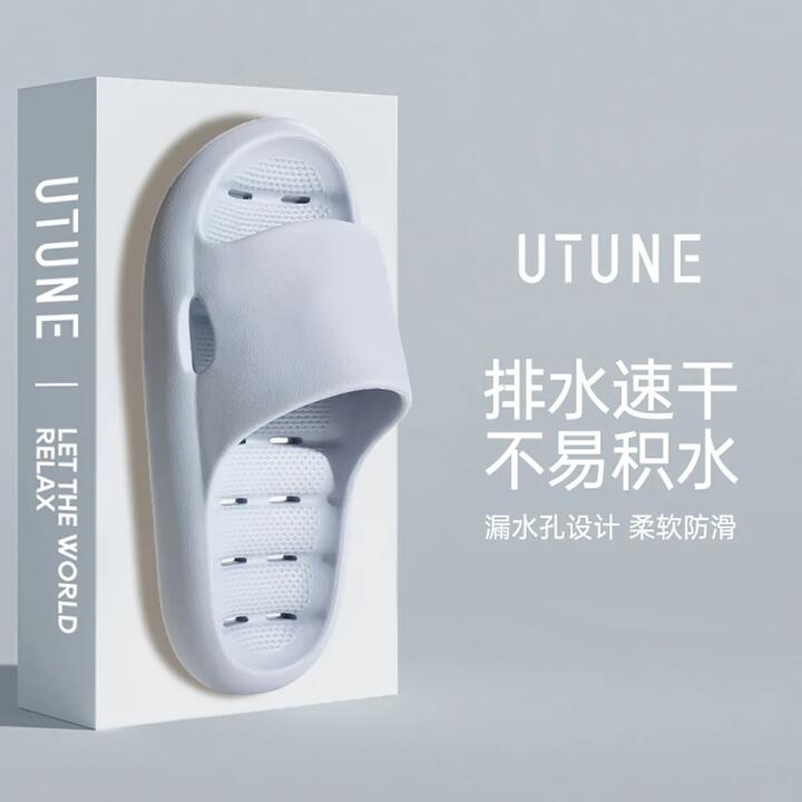 UTUNE Home Slippers Meteor Gray Size 44-45