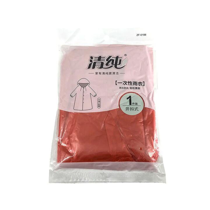 Qingchun Disposable Button-Up Raincoat