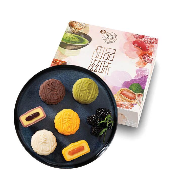 Hong Kong Maxim's Frozen Snowy Mooncakes Dessert Gift Box - 4 Flavors, 4 Pieces, 120g