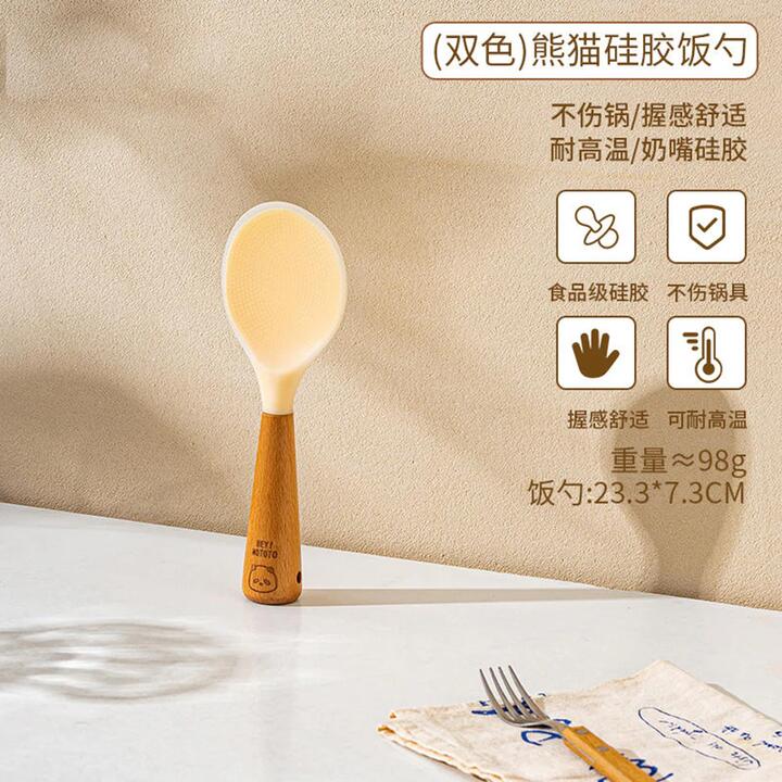 Modern SweetHome Silicone Rice Spoon - Panda Design, Translucent Yellow